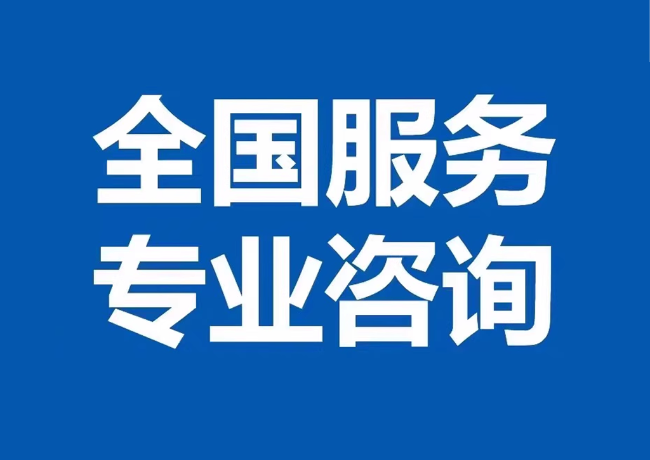 遵化封存公积金代提