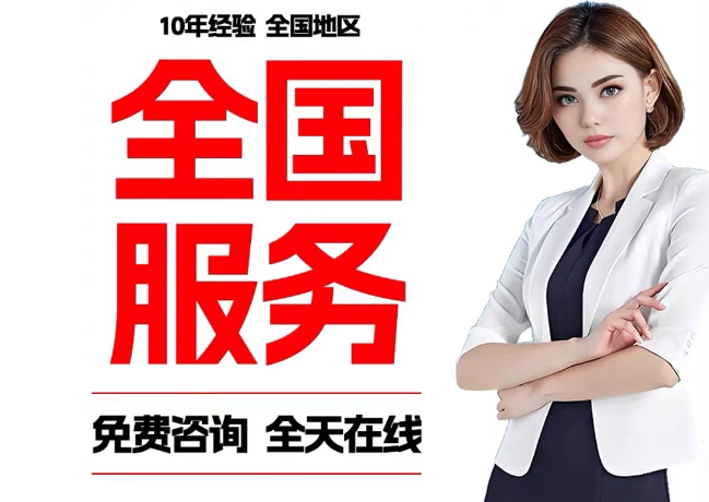 遵化在职公积金代提